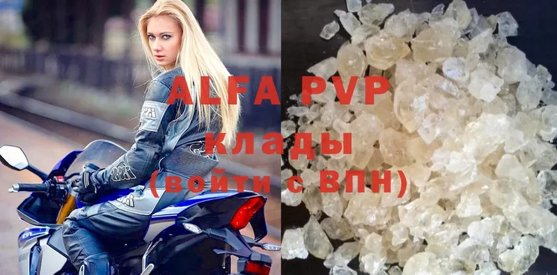 Alpha PVP мука  Шенкурск 