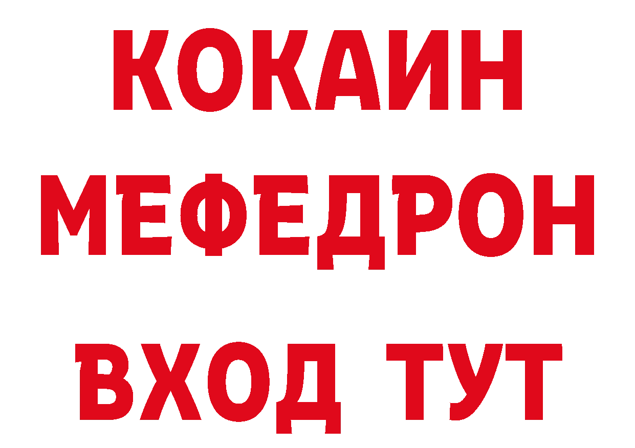 КОКАИН VHQ как зайти даркнет гидра Шенкурск